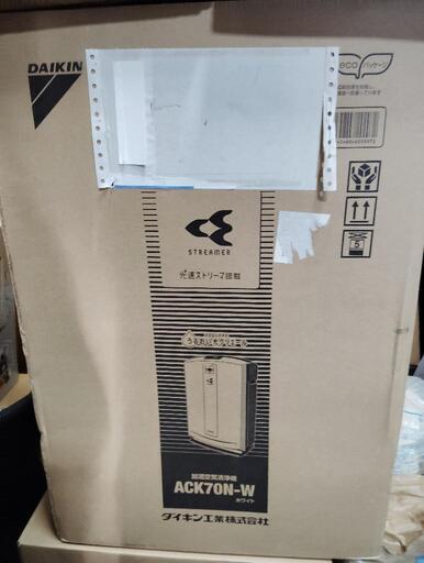 空気清浄機　ダイキンSTREAMER加湿有り 新品未使用