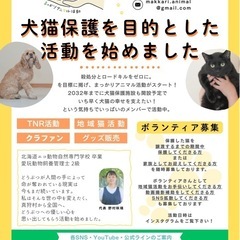 物資提供をお願いいたします！