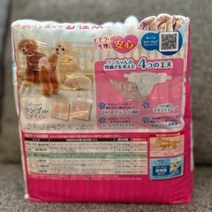 犬用オムツ　洋服みたいな吸収ウェア マナーウェア 女の子SS　ユニチャームの画像