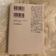 変な絵の画像