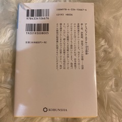 アミュレットホテルの画像