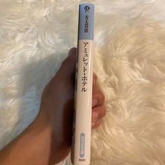 アミュレットホテルの画像