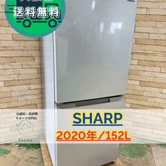 中古】大阪市の冷蔵庫を格安/激安/無料であげます・譲ります