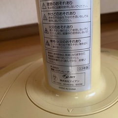 ハロゲンヒーターの画像