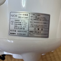 ねこ様の画像