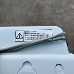 【S005】【HITACHI】日立 全自動電気洗濯機 BW-G70J形 7.0kg 2024年製 美品 縦型洗濯機 ホワイト 生活家電 動作確認済 ビートウォッシュの画像