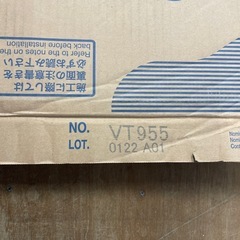 14入 東リ ビニル床タイル450×450×3mm VT955の画像