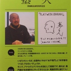 「落語」の朗読教室です❗️朗読落語の会〈塾々亭〉の画像