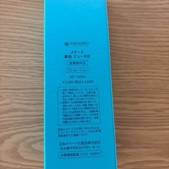 MENARD BEAUNESS 化粧水 160mlの画像