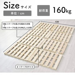 すのこ　ベッド　セミダブルの画像