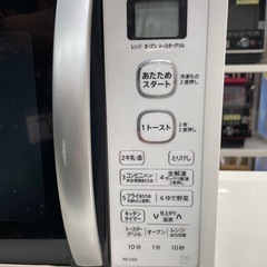 【電子レンジ】【オーブン機能付き】【管理番号12908】の画像