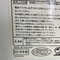 【電子レンジ】【オーブン機能付き】【管理番号12908】の画像