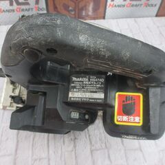makita マキタ HS474D 125ｍｍマルノコ 中古品 18V 本体のみ【ハンズクラフト宜野湾店】の画像