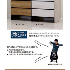 【美品】ローチェスト 白 ホワイト 幅60cm 4段 木製 チェスト タンス 脚付き 大容量 お掃除ロボット対応 洋服タンス 低い 収納棚 ローボード 収納 キャビネット リビングチェスト 洋服ダンス ナチュラル ブラック おしゃれ 北欧 カジュアル シンプル 完成品 日本製 大川家具 スピアの画像