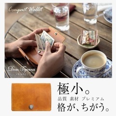 小型本革財布🤗ミンクオイル‼️モスグリーン　仕上げ済みです‼️🤗　DomTeporna] 小さい財布 本革 イタリアンレザー コンパクトな三つ折り ミニ財布 小銭入れあり メンズ レディース グリーンの画像