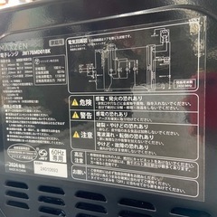 MAXZEN 電子レンジ:2024年製【リサイクルフカツ岡崎倉庫店】250829KT-15の画像