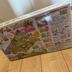 人生ゲーム の画像
