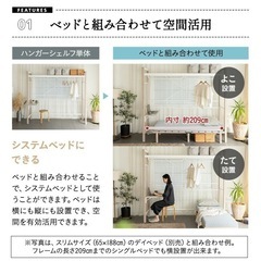 デスク付ハンガーシェルフ W220×D60×H196cm 単品の画像