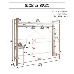 デスク付ハンガーシェルフ W220×D60×H196cm 単品の画像