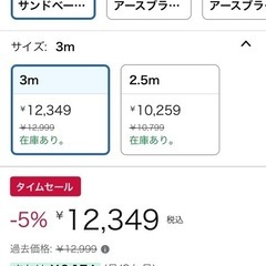 タープテントの画像