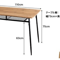 ダイニングテーブル  4人用 の画像