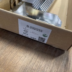 8セット ロイヤル棚受け金具B-232/233の画像