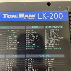CASIO TONE BANK KEYBOARD LK-200の画像