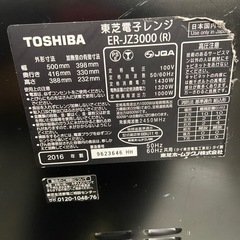 TOSHIBA 電子レンジ:2016年製【リサイクルフカツ岡崎倉庫店】250829KT-16の画像