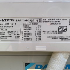 福岡市内取付料金込み　2021年　ダイキン　ルームエアコン　14畳　リビングタイプ　4.0kwの画像