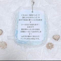 No.43 デコトレカケース 全3種類 ジモティー特別価格の画像