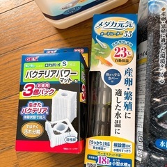 【メダカ 育成セット】未開封 未使用 ソイル などの画像