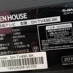 (ジャンク品)2019年製 TV49型の画像
