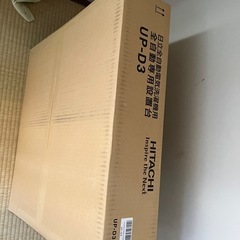 日立洗濯機設置台　全自動専用　の画像