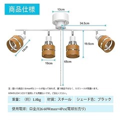 新品同様　カフェ風シーリングライトの画像