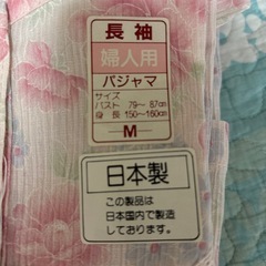 合物長袖長ズボンパジャマの画像