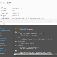 Core i7-9700 ワークステーション・サーバー・ハイエンド 32GB NMVe & SSD DELL Precision 3630 Tower Intel  DVD Intel C246 (Cannon Lake-H) 高級PC DP,USB Type-Cの画像