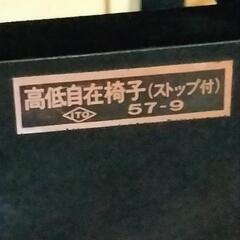 ピアノ椅子の画像
