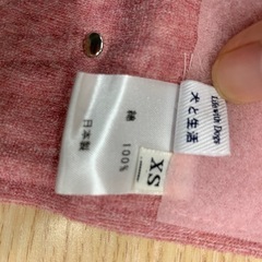 子猫用　ハーネスの画像