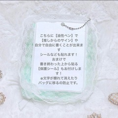No.45 デコトレカケース ジモティー特別価格★の画像