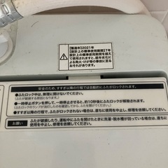冷蔵庫&洗濯機の画像