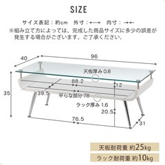 ぼん家具 ガラスセンターテーブル ローテーブル の画像