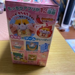 新品未開封❗️❗️もっちまるずの画像