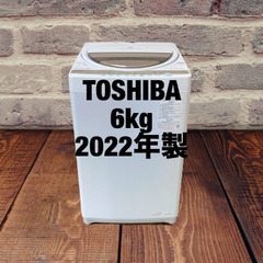 中古家電セット(冷蔵庫 MITSUBISHI 168L 2022年製 MR-P17G-W 洗濯機 TOSHIBA 6kg 2022年製 AW-6GM1(W))の画像