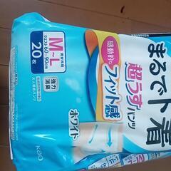【０円】　大人用の紙おむつです😊の画像