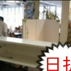 💰日払い10,000💰8/31(日)出れる方/！搬出搬入手伝い/未経験🆗年齢不問！男性活躍中！Wﾜｰｸ歓迎！内容必読願います。の画像