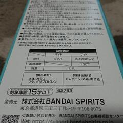 ✨新品・未開封✨一番くじ 野生爆弾くっきー未来コレクションD賞の画像