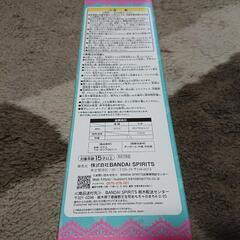 ✨新品・未開封✨一番くじ 野生爆弾くっきー未来コレクションD賞の画像