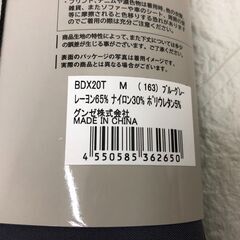 ボディワイルド メンズ ストレッチパンツ グレー Mの画像