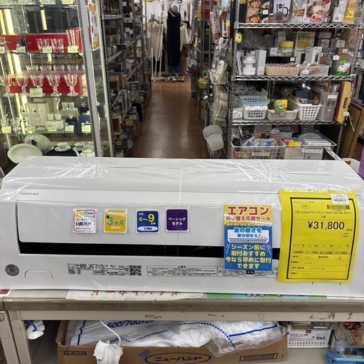☆ドリーム荒牧店☆ジモティー割引有☆【分解クリーニング済み】TOSHIBA/エアコン/RAS-H221M/2.2kw/2021年製