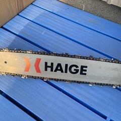 HAIGE HG-F5200 チェーンソー　ハイガーの画像